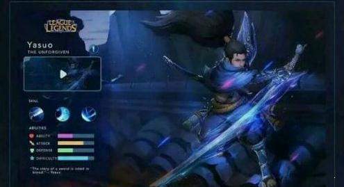 英雄联盟手游皮肤美化器截图0