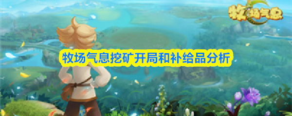 探索虚拟世界的魅力：游戏的无尽可能