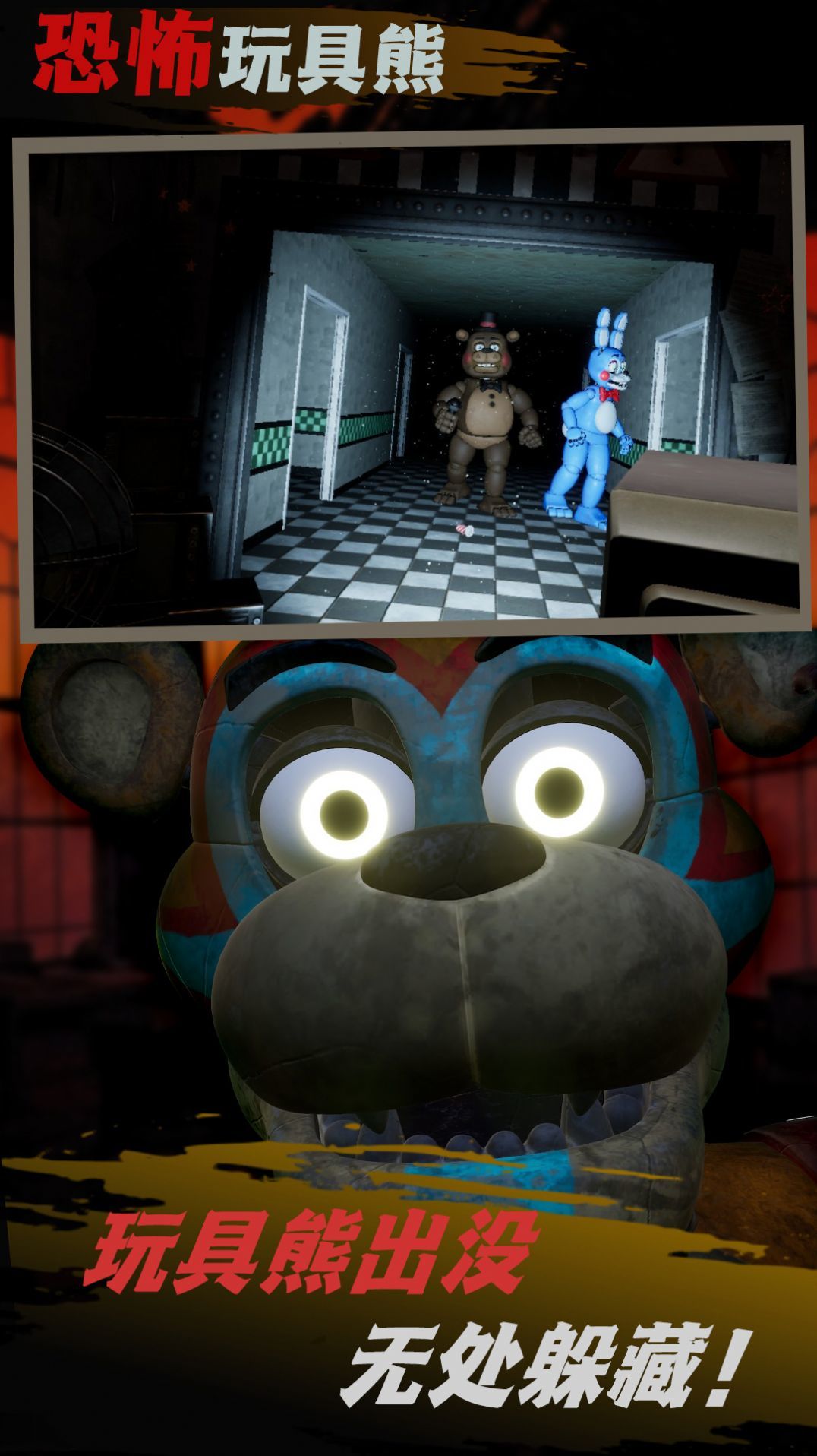 求生王者大冒险截图0