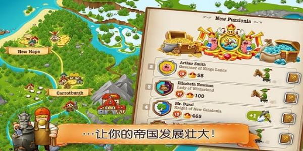 一个原始村落养成游戏