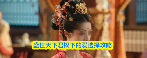 畅玩热门游戏的终极指南