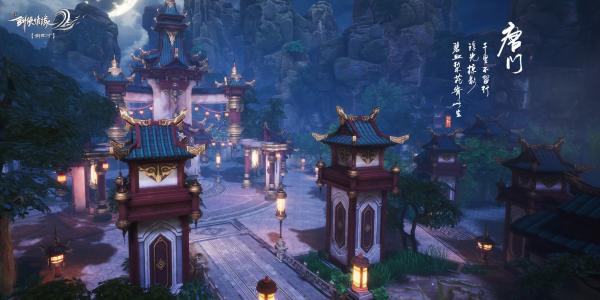 有飞行骑兽的仙侠手游