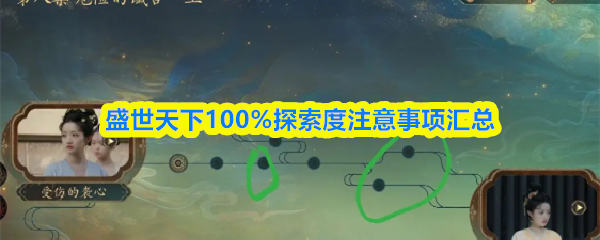 探索游戏世界：发现无限可能