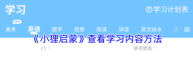 探索《神秘冒险》：揭示隐藏的宝藏与挑战
