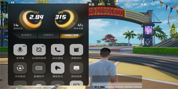 好玩又省电的游戏