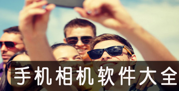 一甜相机截图23