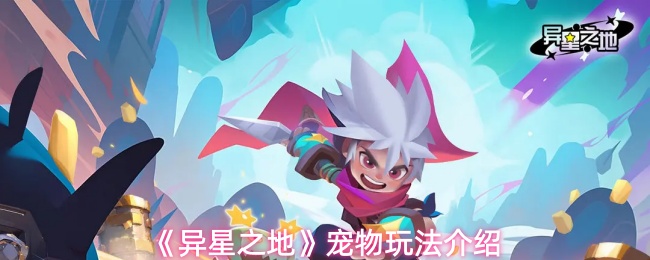 最新热门游戏推荐：探索虚拟世界的无尽乐趣