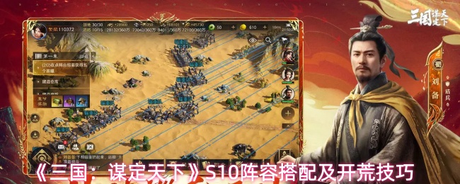 畅玩最新热门游戏，探索未知世界