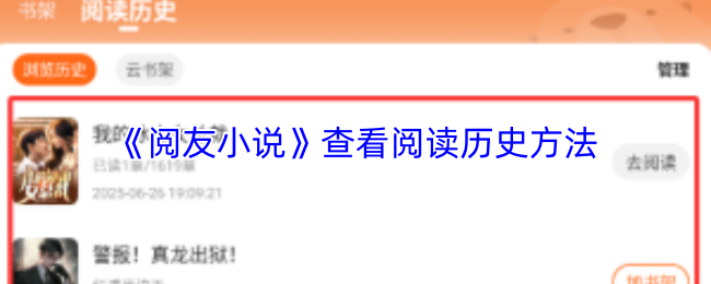 探索游戏的魅力：畅游虚拟世界的奇幻之旅
