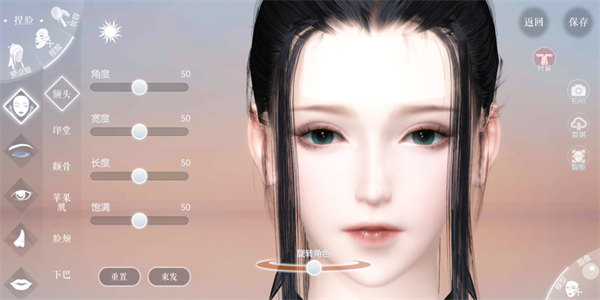 不用登录的捏脸游戏