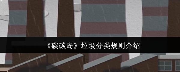 探索最新冒险游戏的奇幻旅程