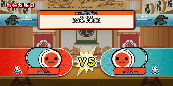 可以好友对战的游戏