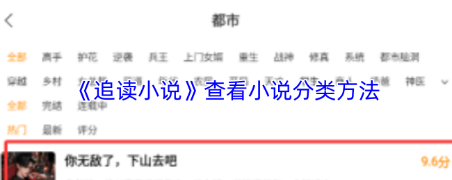 畅游奇幻世界：探索最新角色扮演游戏的精彩体验