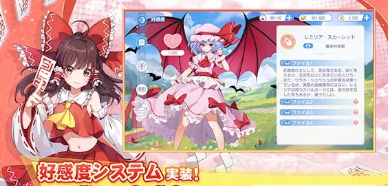 东方 Arcadia Record最新版截图0