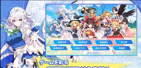 东方 Arcadia Record最新版截图2