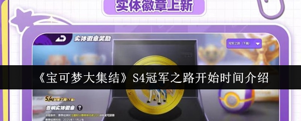 探索神秘游戏世界的精彩冒险