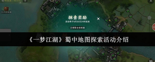 探索神秘游戏世界：全面解析与攻略