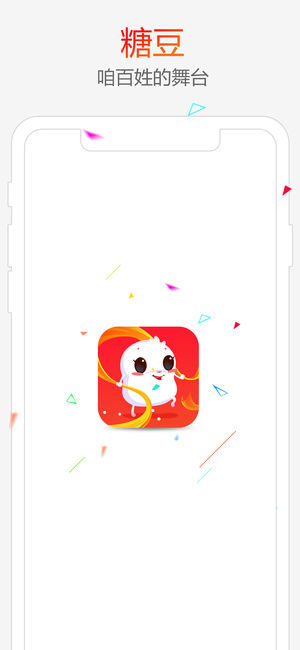 糖豆广场舞截图1