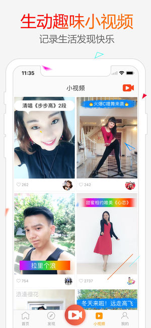 糖豆广场舞截图3