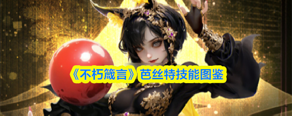 探索神秘的游戏世界：不容错过的冒险体验