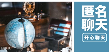 Avatar输入法截图4