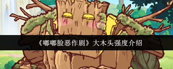 探索游戏世界的奇妙旅程