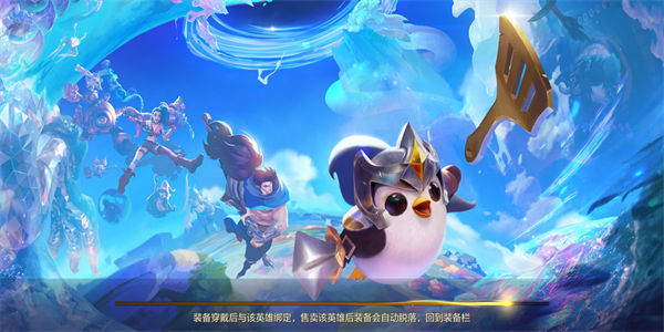 自走棋手游排行榜前十名