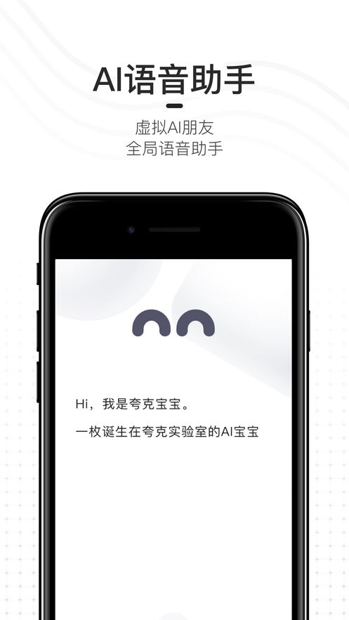 夸克浏览器安卓版截图3
