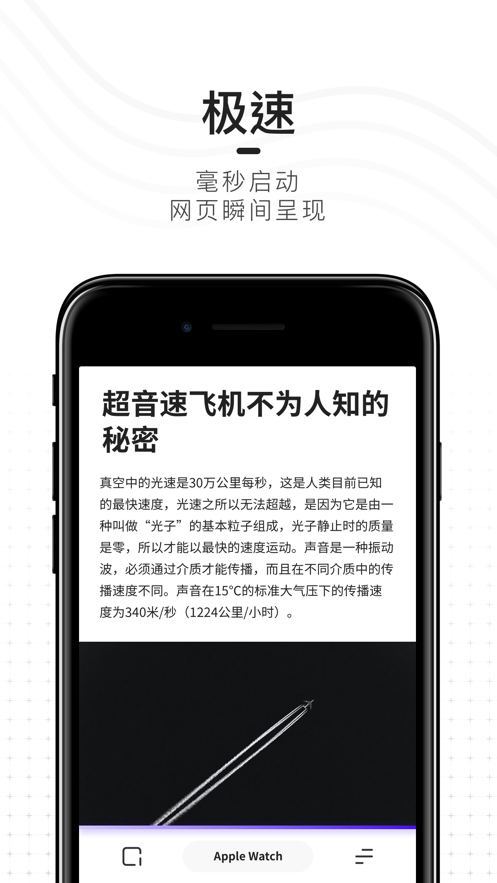 夸克浏览器安卓版截图4