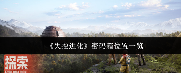 探索虚拟世界：游戏的魅力与未来发展趋势