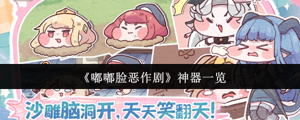 探索游戏世界：深度解析与攻略