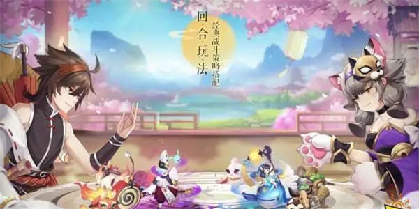 不用组队的回合制手游