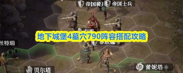 探索神秘游戏世界：沉浸式体验与冒险