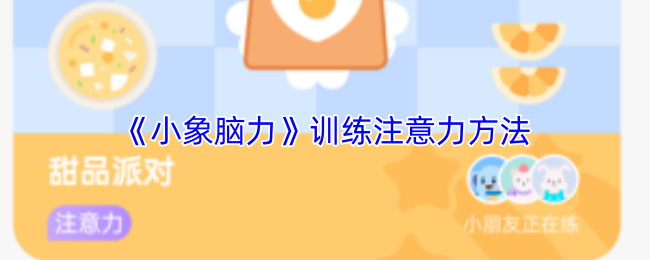 探索游戏世界：沉浸式体验与无限可能