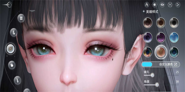 自由度超高的捏脸游戏