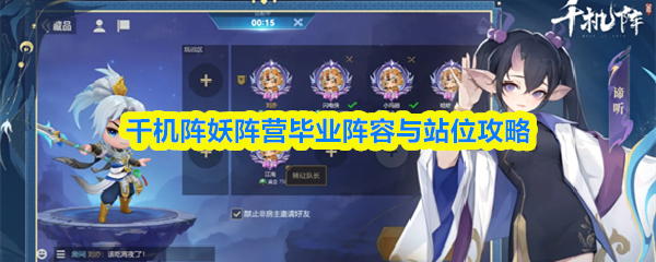 全面解析热门游戏的精彩玩法与特色