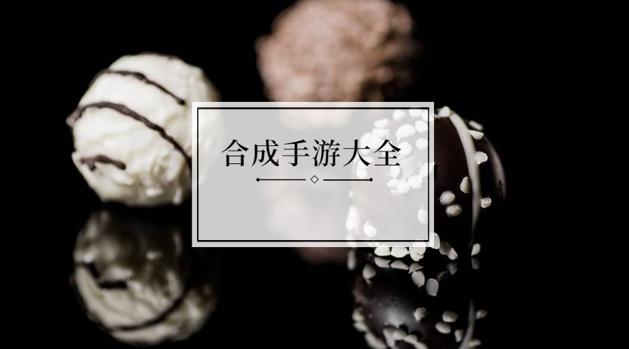 疯狂合体鸭截图4