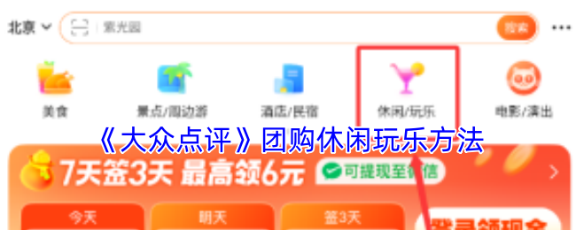 探索虚拟世界的精彩——解读热门游戏魅力