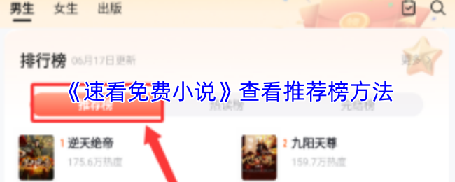 探索神秘世界：游戏标题全攻略