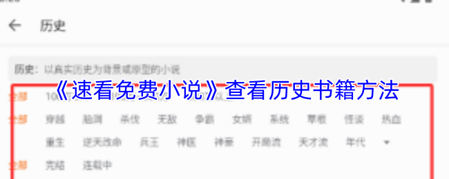 探索神秘的游戏世界：沉浸式游戏体验指南