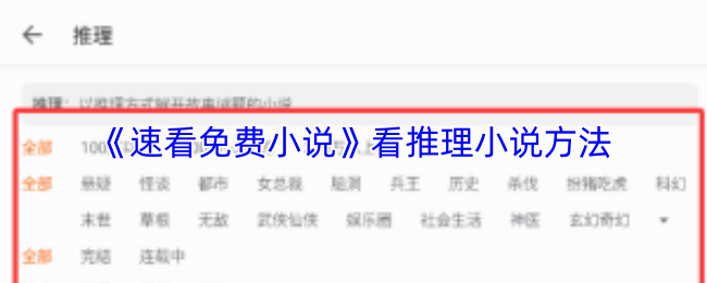 探索神秘的游戏世界：一场奇幻冒险之旅