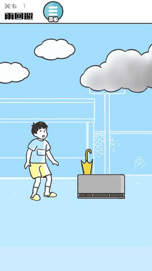 史上最烧脑游戏截图0