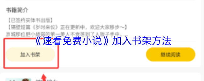 探索神秘的游戏世界：开启冒险之旅