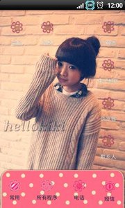 YOO主题-可爱女生截图1