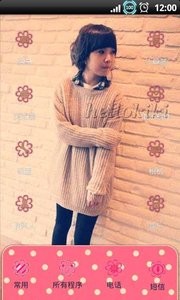 YOO主题-可爱女生截图3