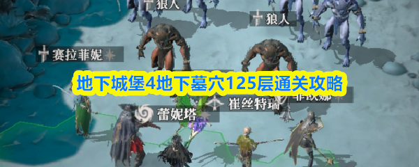 探索游戏世界的奥秘：沉浸式虚拟冒险之旅