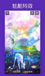 安卓动态壁纸截图3
