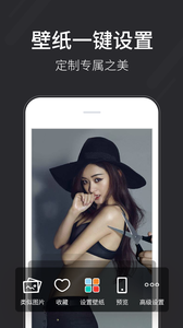 壁纸多多截图0