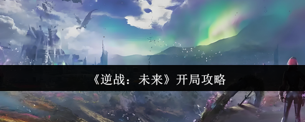 探索神秘幻想世界的终极游戏体验