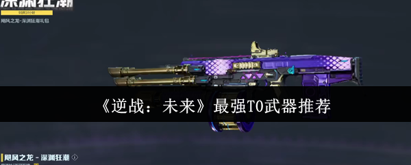 探索神秘游戏世界：揭秘《传说之旅》